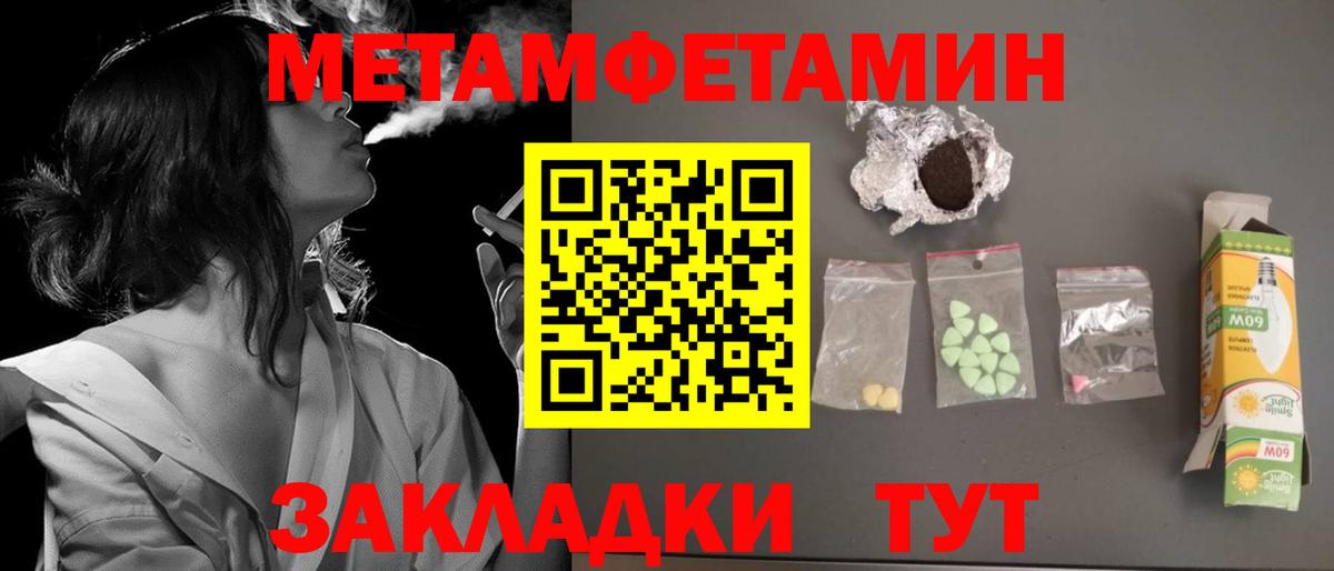   как зайти  Вход с VPN  АМФ  Ярославль  Амфетамин VHQ 