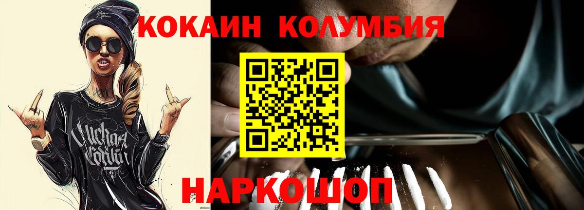 COCAIN 98% Ярославль