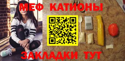 марихуана Краснокаменск