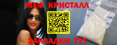 дмт Краснодар