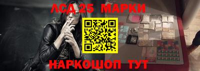 марихуана Краснокаменск