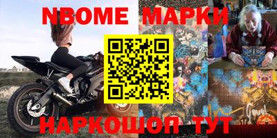 дмт Краснодар