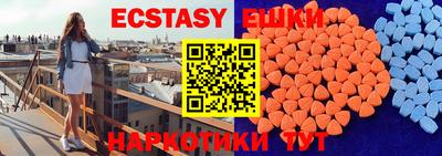 дмт Краснодар
