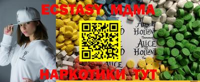 дмт Краснодар