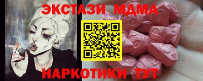 марихуана Краснокаменск