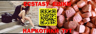 дмт Краснодар
