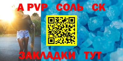 твердый Краснознаменск