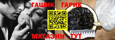 марихуана Краснокаменск