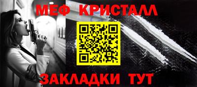 твердый Краснознаменск