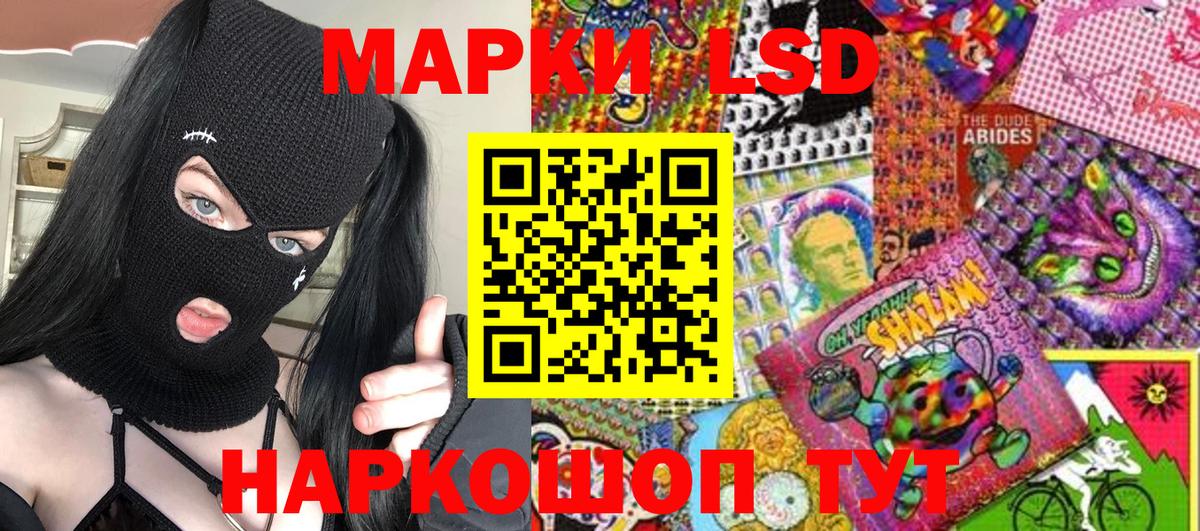 Наркотические марки 1,5мг  Вход с VPN  Марки 25I-NBOMe  Ярославль  Наркотические марки 1,5мг 