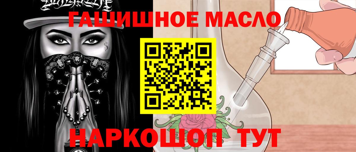 ТГК жижа Ярославль