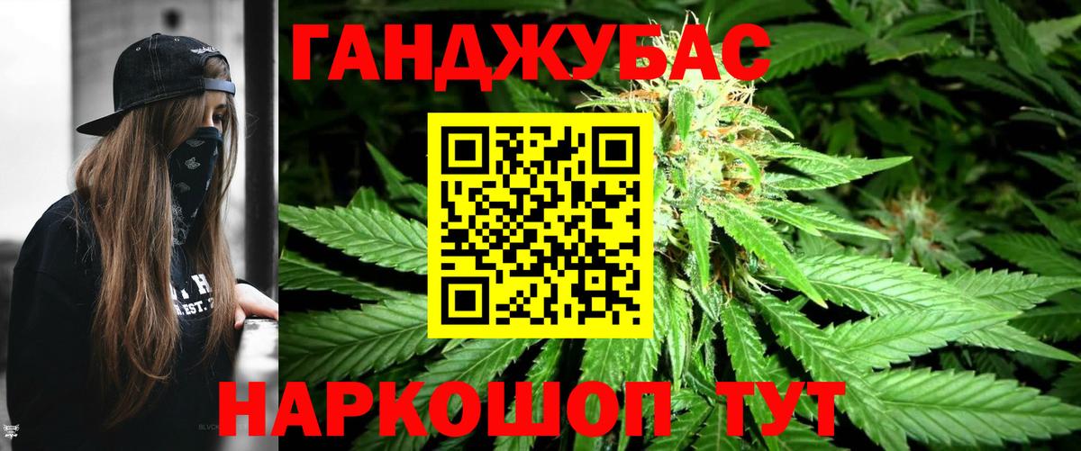 Каннабис индика  Вход с VPN  МАРИХУАНА MAZAR  Ярославль 